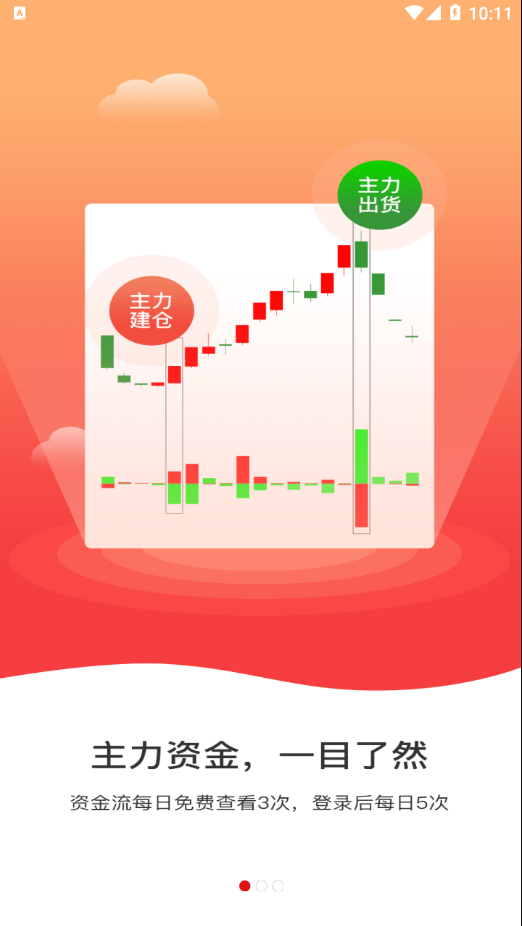 ��������appv1.41 ���°�