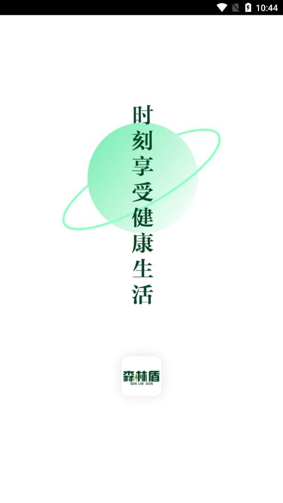 ɭ�ֶ��̳�appv1.1.0 ��׿��