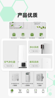 ɭ�ֶ��̳�appv1.1.0 ��׿��