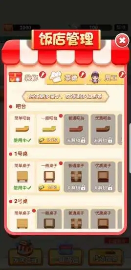 �������v1.0.0 ����