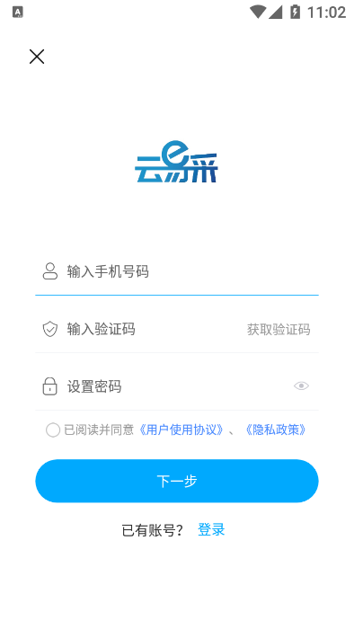�������ײ�v1.0.4 ���°�