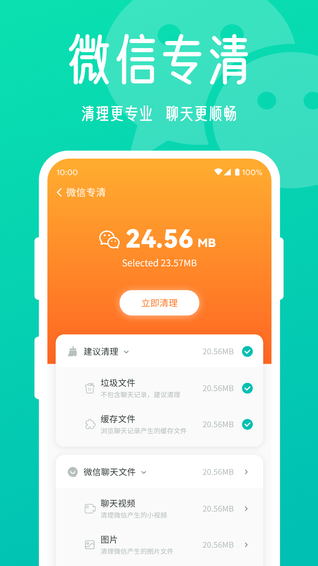 �ǳ��ֻ�������ʦ