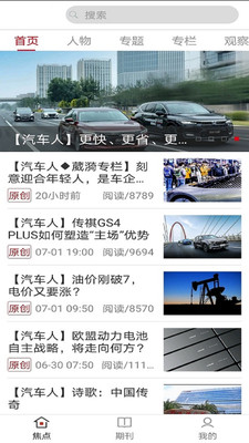 ���ڳ���appv6.1.1 ���°�