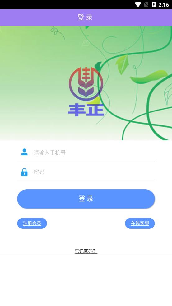 ����appv1.0.2 ��׿��