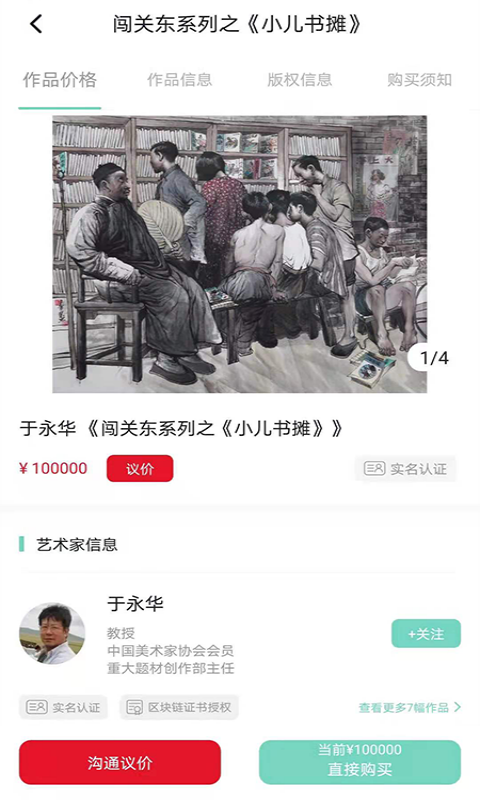 ������appv1.0.0 ���°�