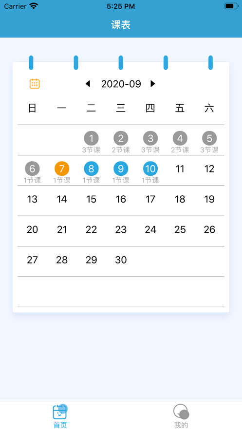 ������Уappv31.0 ���°�