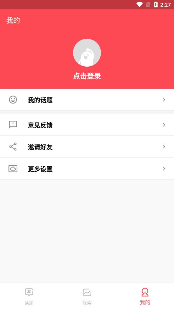 ȫ����appv1.0.9 ��׿��