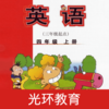 �±�׼Ӣ�����ϵ��appv1.0.1 ���°�