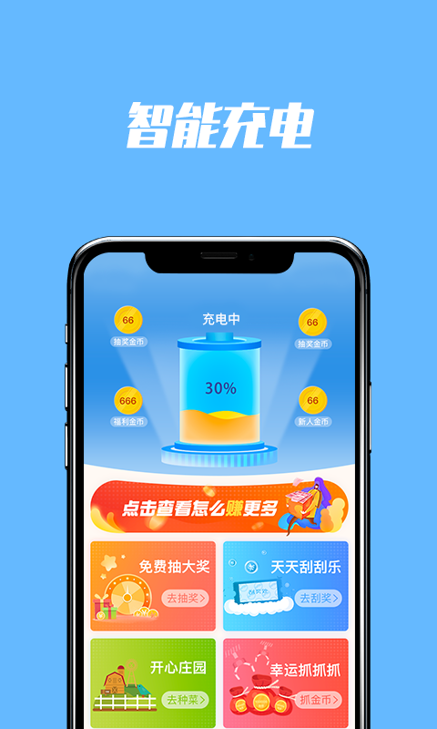 �����appv1.1.0 ���°�