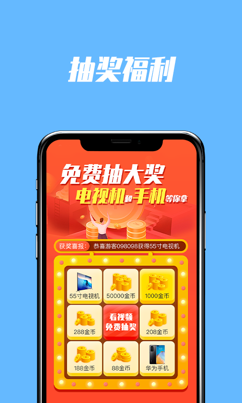�����appv1.1.0 ���°�