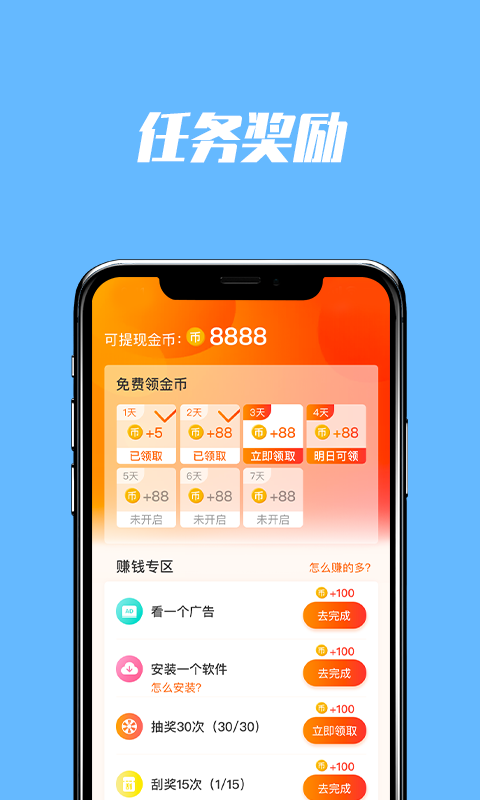 �����appv1.1.0 ���°�