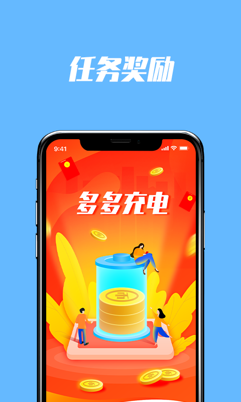�����appv1.1.0 ���°�