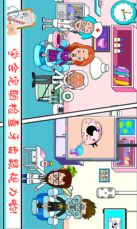�п�С������v1.2 ��׿��