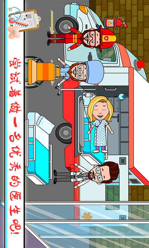 �п�С������v1.2 ��׿��