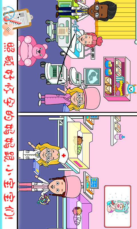 �п�С������v1.2 ��׿��