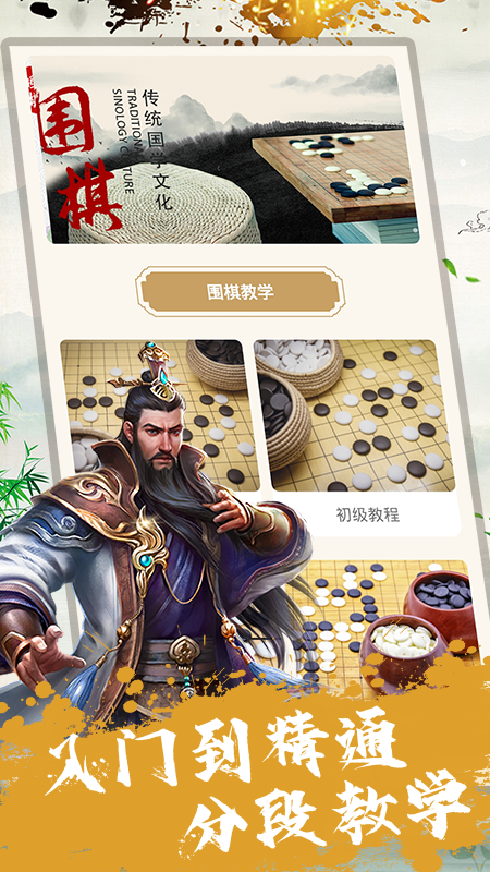 JJΧ��appv1.0.0 ���°�