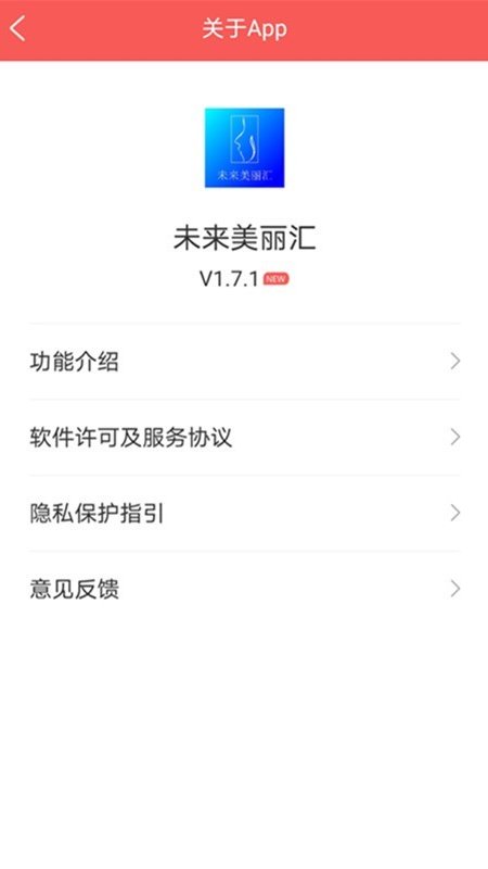 δ��������v1.7.1 ���°�