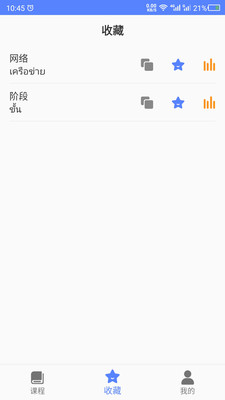 ̩����ѧappv21.07.06 ��׿��