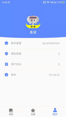 ̩����ѧappv21.07.06 ��׿��
