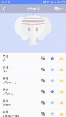 ̩����ѧappv21.07.06 ��׿��