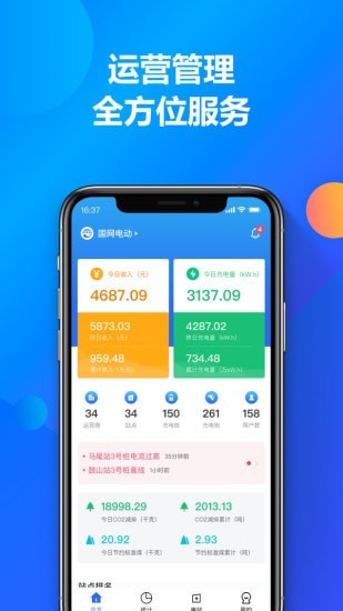 �������Ӫapp����v1.0.4 ��׿��
