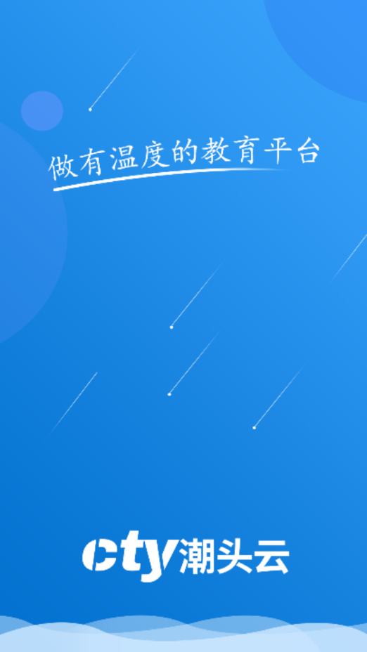 ��ͷ�ƽ���v1.0.2 ��׿��
