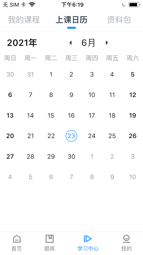 ��ͷ�ƽ���v1.0.2 ��׿��