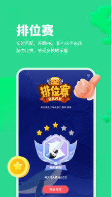 ��ѧ������appv1.0.0 ��׿��
