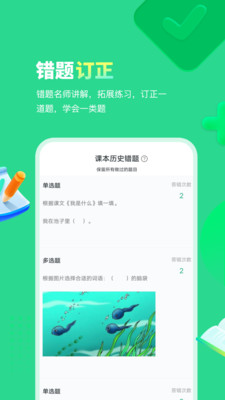 ��ѧ������appv1.0.0 ��׿��