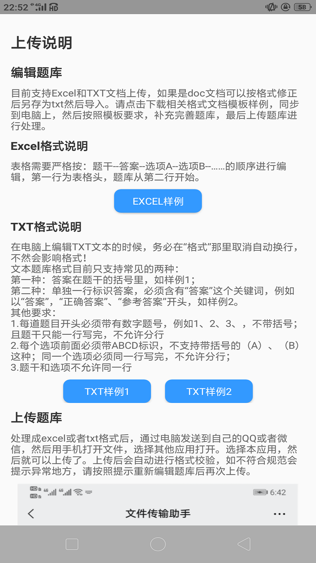 �����������appv1.0 ��׿��