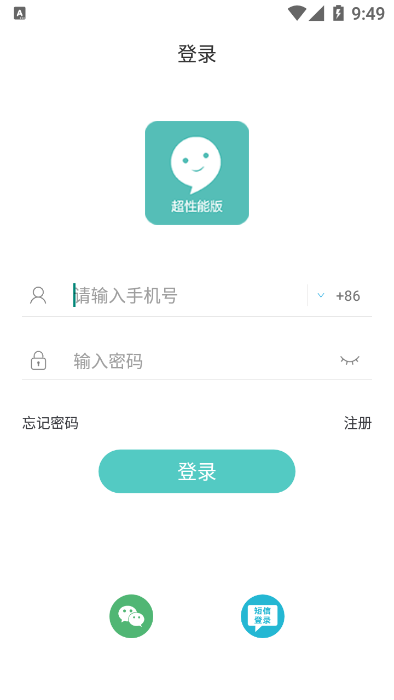����v1.3.2 ���°�