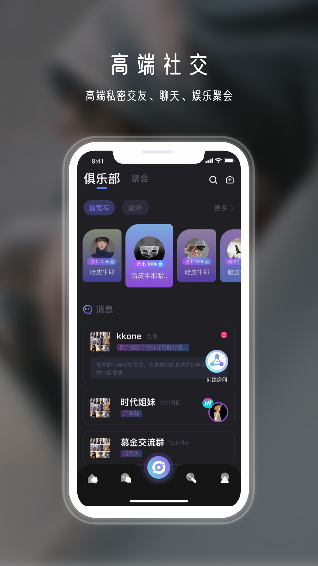 �껪�罻v1.2.0 �ٷ���