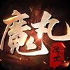 ħ�轵������iOS��v1.1.1 �ٷ���