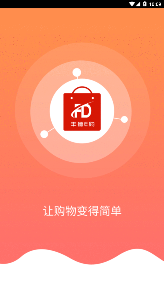 ���E��ƽ̨v3.8.7 ��׿���°�