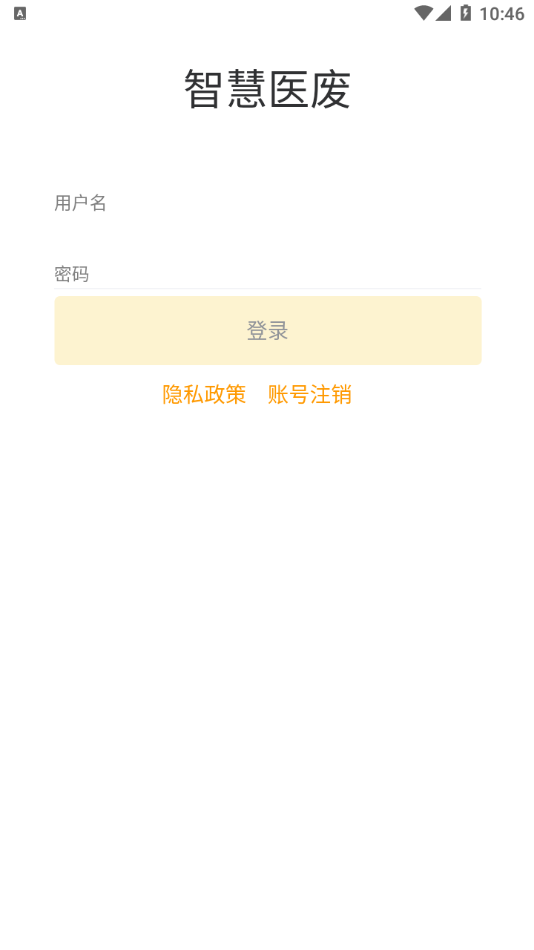 �ǻ�ҽ��v1.0.1 ��׿��