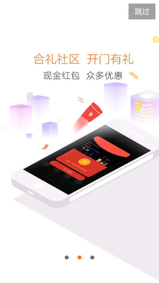 ��������appv2.3.13 ���°�