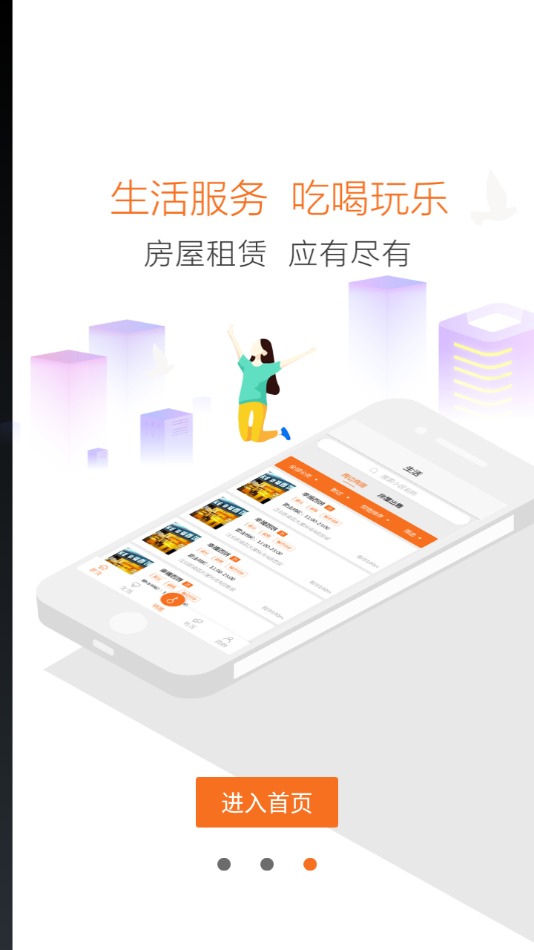 ��������appv2.3.13 ���°�