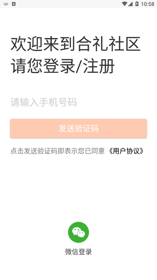 ��������appv2.3.13 ���°�