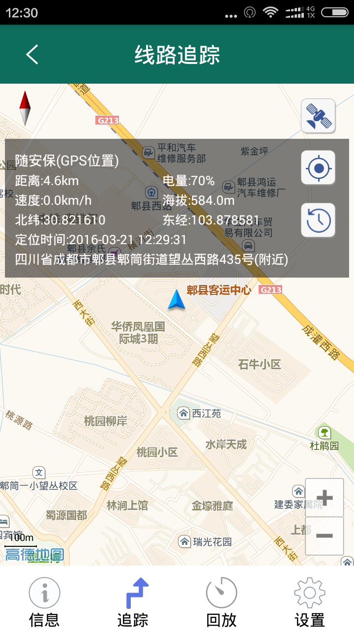 �氲��appv2.9.12 ���°�