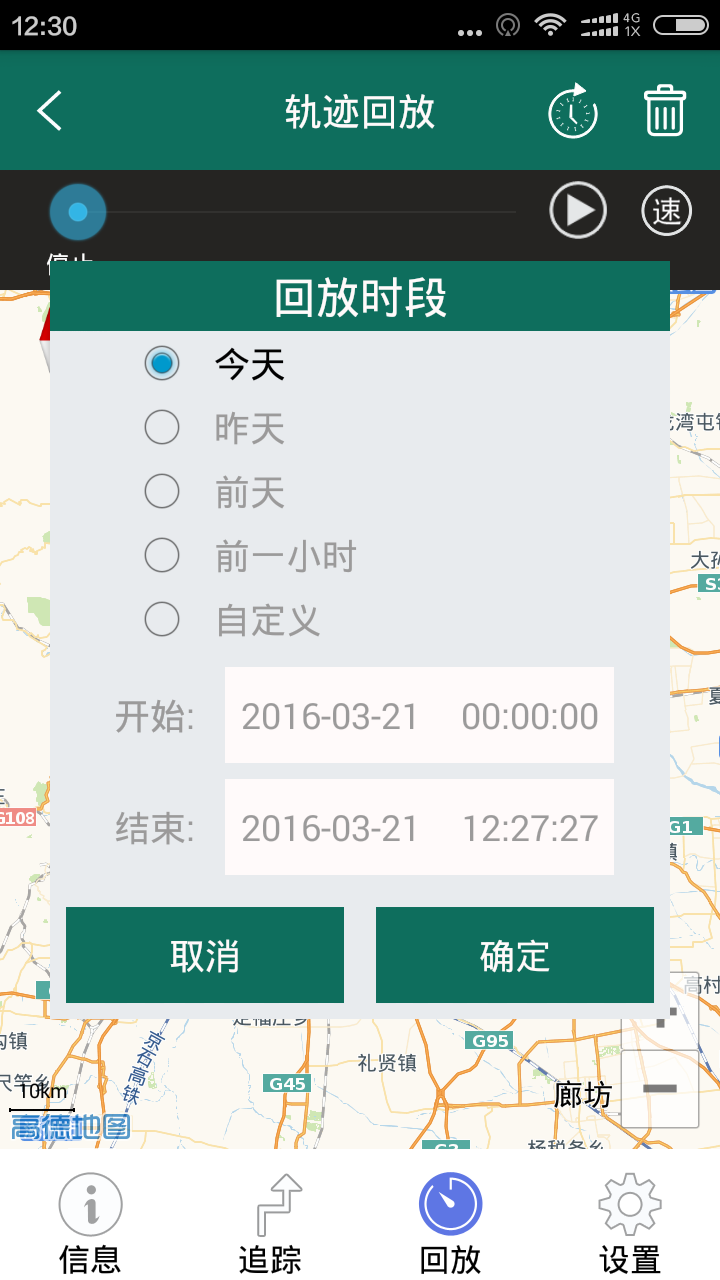�氲��appv2.9.12 ���°�
