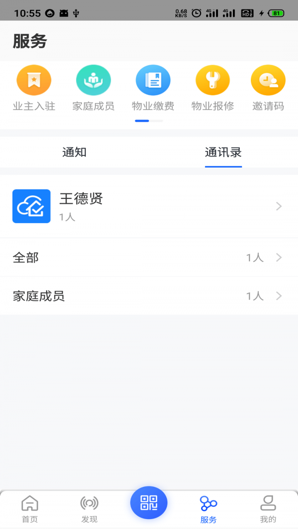 �㷿����appv1.0.0 ��׿��