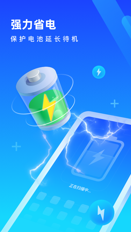 �ֻ��Ż�ר��v1.0.0 ���°�