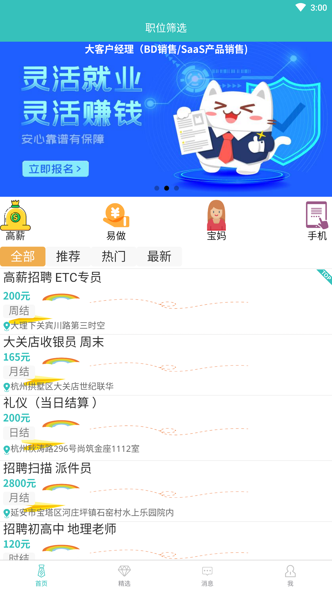 ������ְv1.0.0 �ֻ���