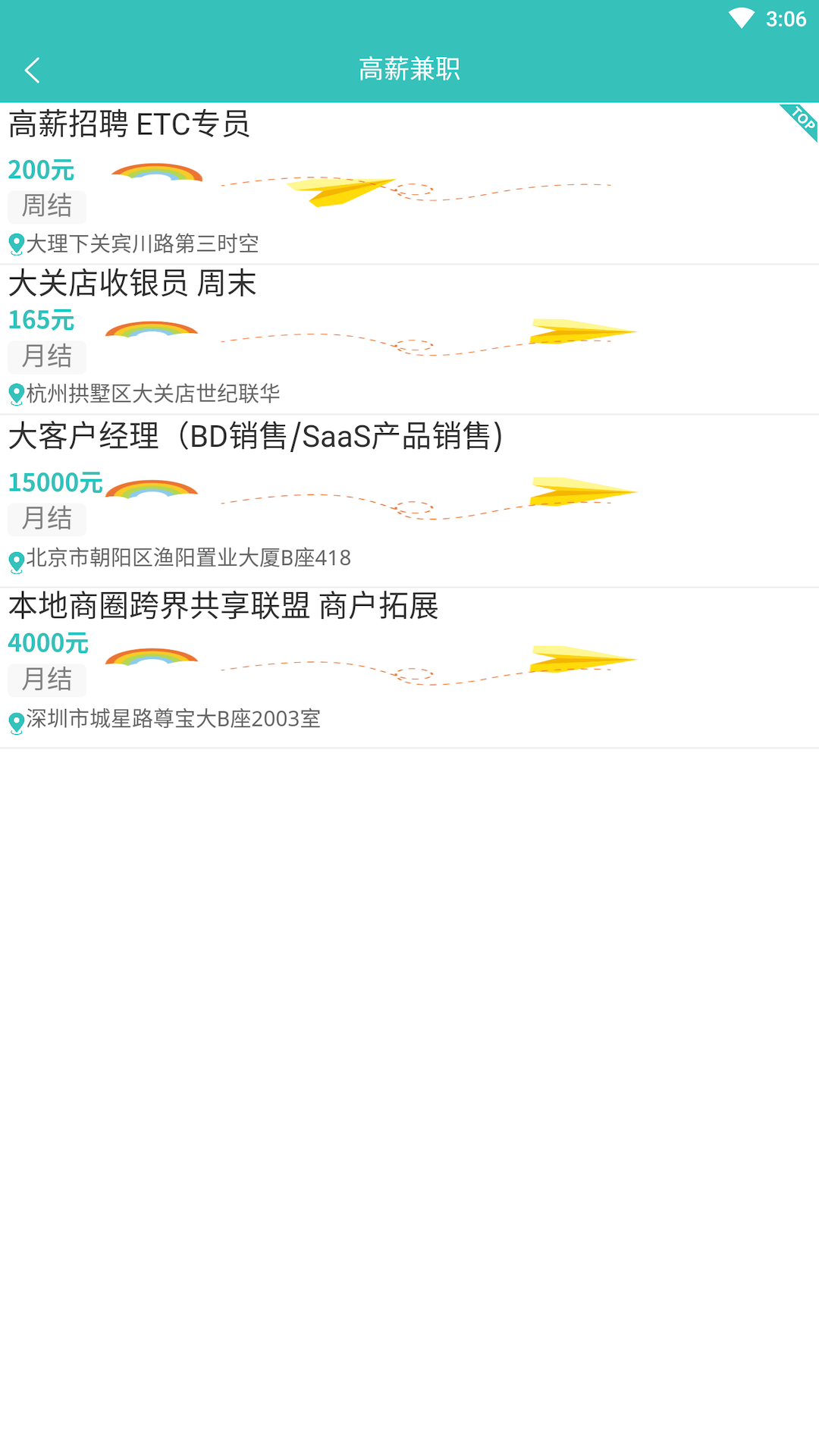 ������ְv1.0.0 �ֻ���