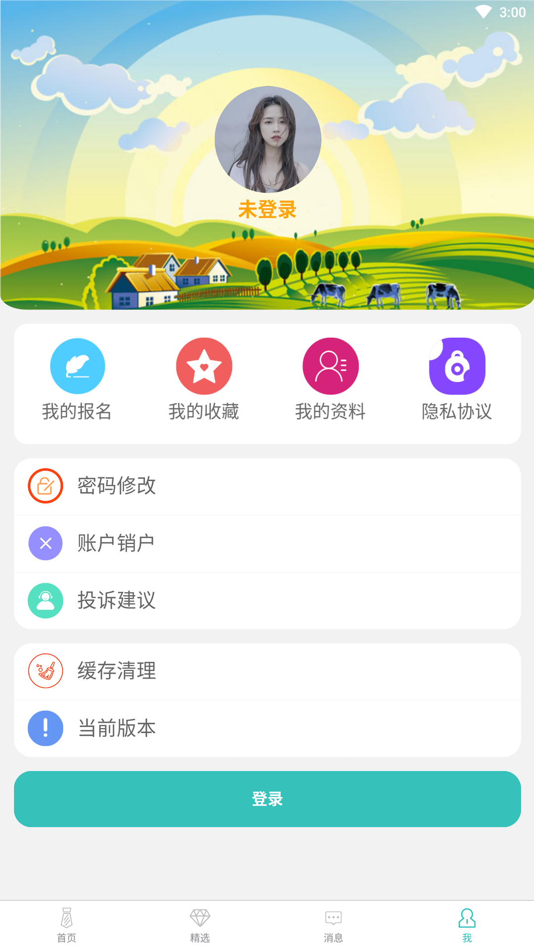 ������ְv1.0.0 �ֻ���