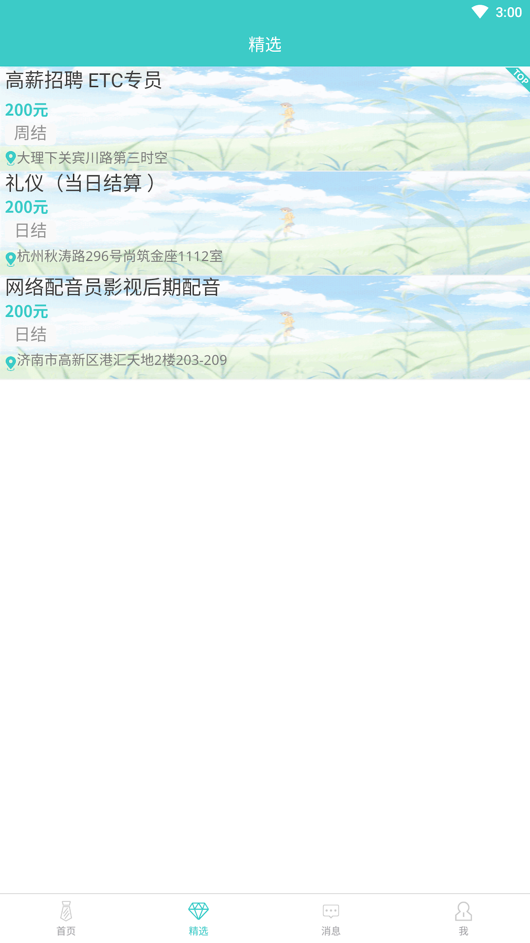 ������ְv1.0.0 �ֻ���