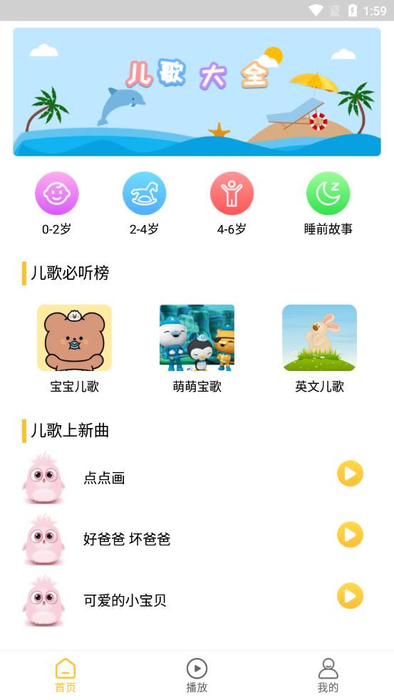 ���ж���appv1.0 ��׿��