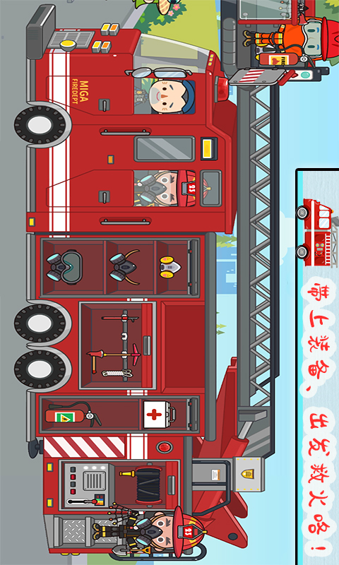 �п�С������Աv1.1 ��׿��