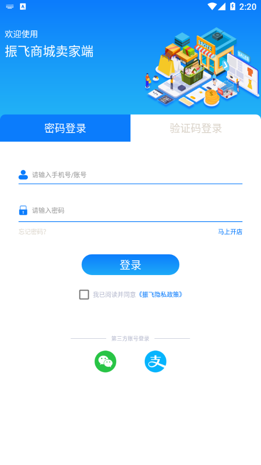 ����̳�����appv1.3.0 ��׿��