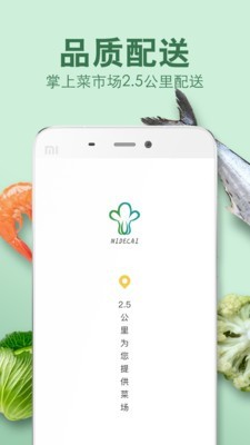 �˳�����app����v3.8.7 ��׿��